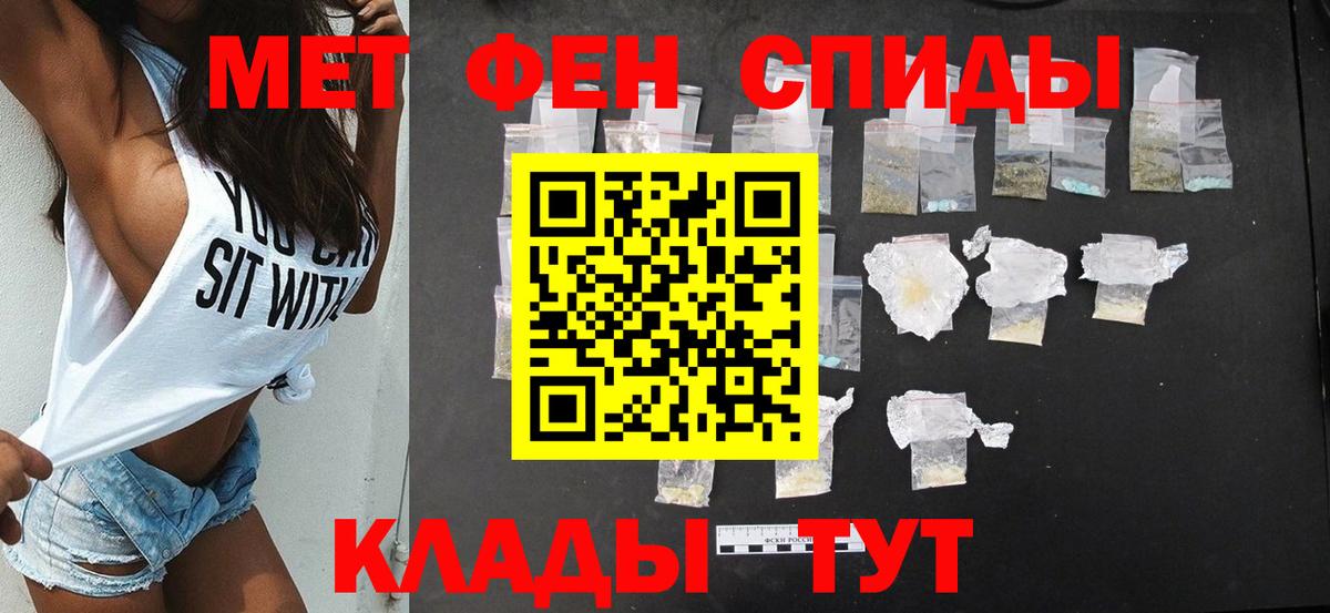 Чебоксары  АМФЕТАМИН VHQ  АМФЕТАМИН  Вход с VPN  АМФ 