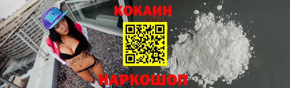 COCAIN 97%  Cocaine 97%  Чебоксары  Вход с VPN 