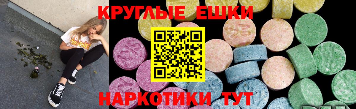 Ecstasy DUBAI Чебоксары