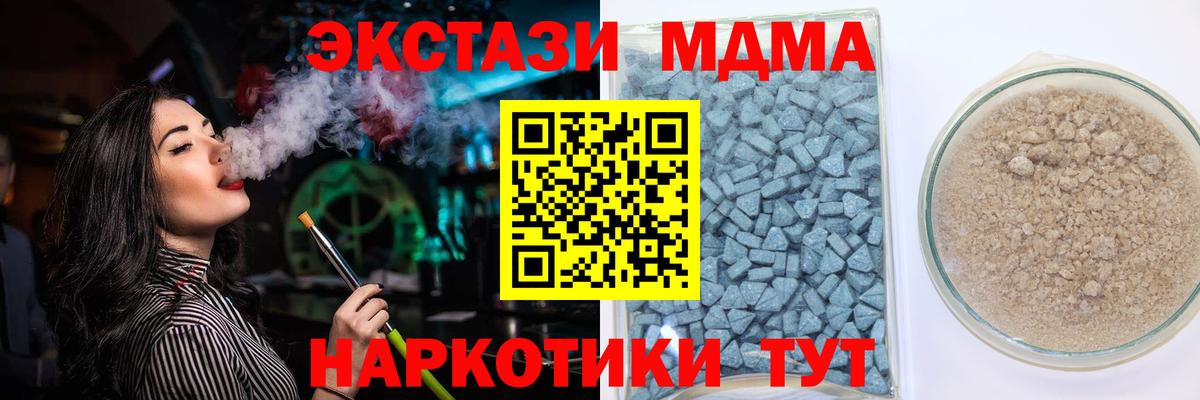 ЭКСТАЗИ louis Vuitton  ЭКСТАЗИ VHQ    как войти  Ecstasy  Вход с VPN  Чебоксары 