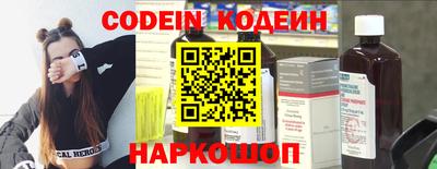 экстази Лесосибирск