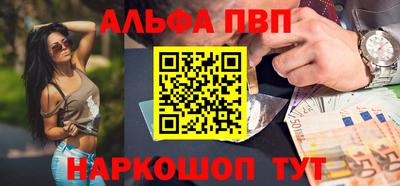 бошки Ливны