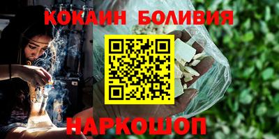 бошки Ливны