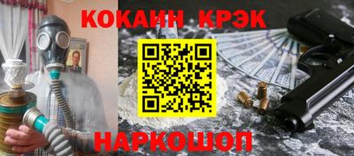 бошки Ливны