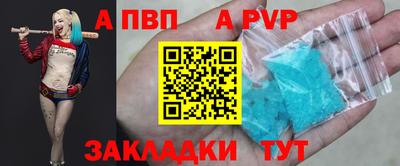 a pvp Ликино-Дулёво