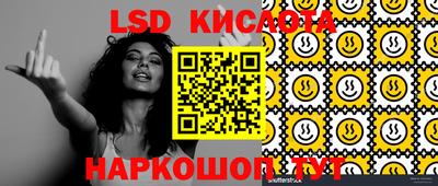 экстази Лесосибирск