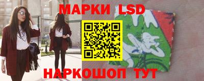 экстази Лесосибирск