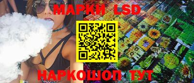бошки Ливны