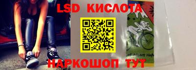 экстази Лесосибирск