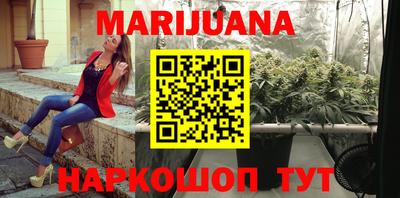 бошки Ливны