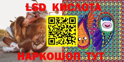 экстази Лесосибирск