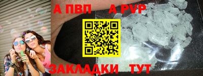 бошки Ливны