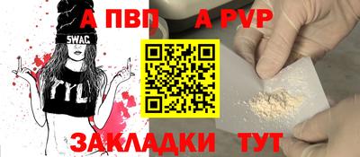 a pvp Ликино-Дулёво
