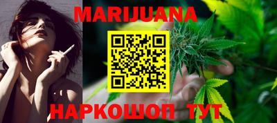 бошки Ливны