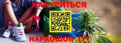 бошки Ливны