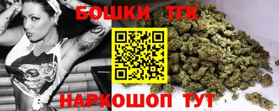 бошки Ливны