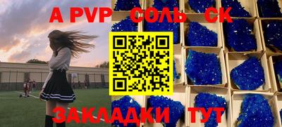 экстази Лесосибирск
