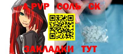 a pvp Ликино-Дулёво