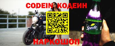 бошки Ливны