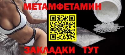 бошки Ливны