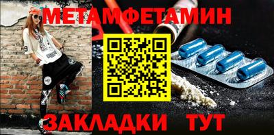 экстази Лесосибирск