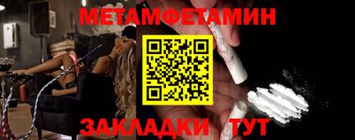 бошки Ливны