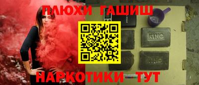 экстази Лесосибирск