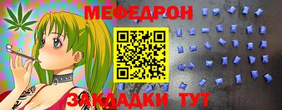 бошки Ливны