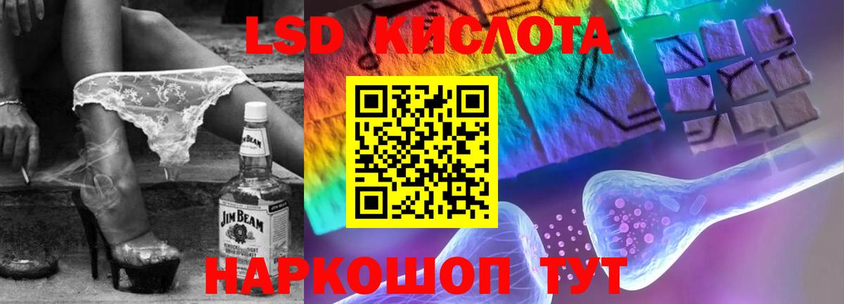 Лсд 25 экстази кислота Чебоксары