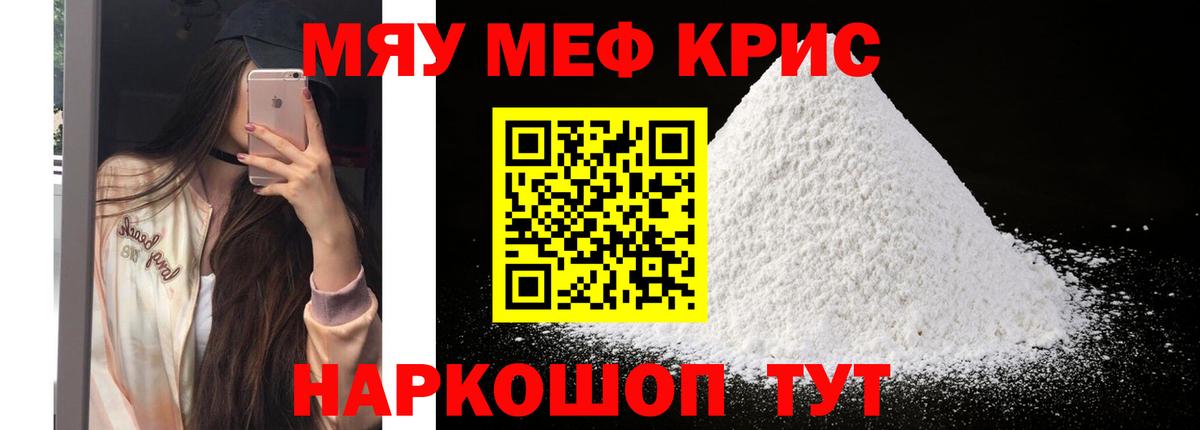 ГАШИШ  Кокаин  Вход с VPN  Конопля  Чебоксары  A-PVP СОЛЬ   Кокаин  МЕТАМФЕТАМИН  Мефедрон кристаллы  Наркошоп 