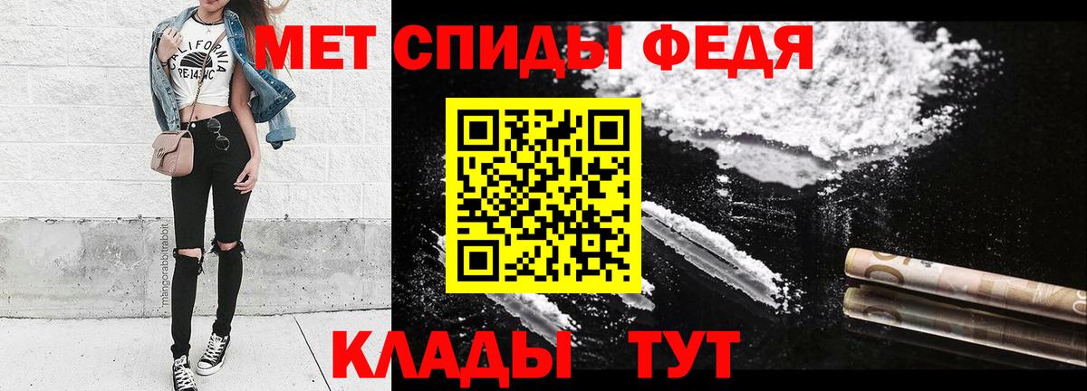 Метамфетамин Methamphetamine Чебоксары