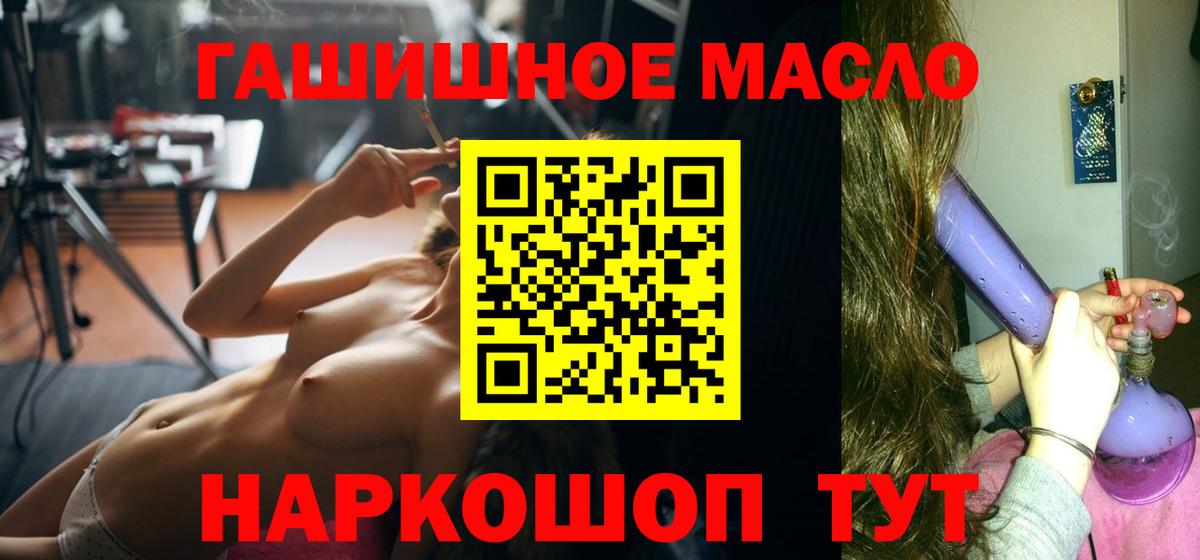 Дистиллят ТГК THC oil  Вход с VPN  omg маркетплейс  Чебоксары 