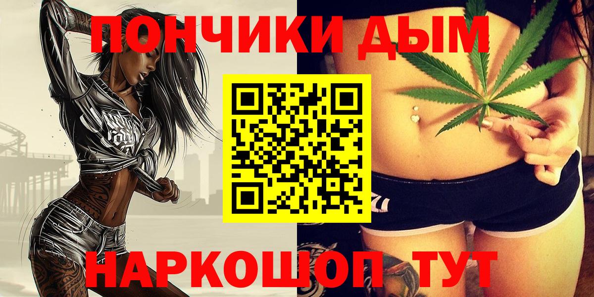Марихуана марихуана  МАРИХУАНА гибрид  Вход с VPN  Чебоксары  Шишки марихуана конопля 