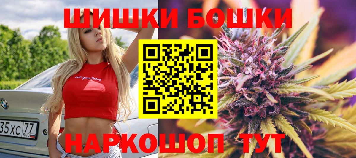 Бошки марихуана Ganja Чебоксары